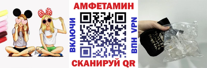 закладка hydra зеркало АМФЕТАМИН 98% нарко площадка клад Туапсе