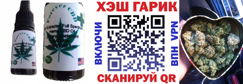 наркотики  Туапсе  Canna-Cookies марихуана 