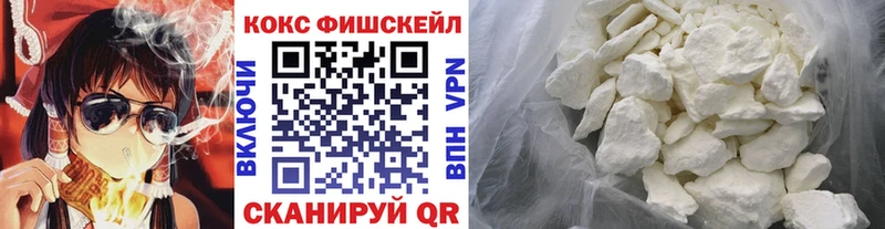 КОКАИН Перу Туапсе