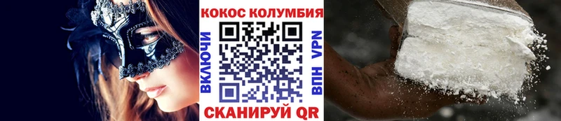 COCAIN 98%  наркота  Туапсе 