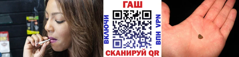 ГАШ ice o lator  МЕГА ссылки  Туапсе 