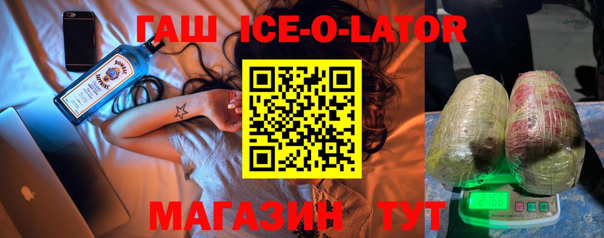 ГАШИШ Туапсе