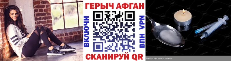 где продают   Туапсе  Героин Heroin 