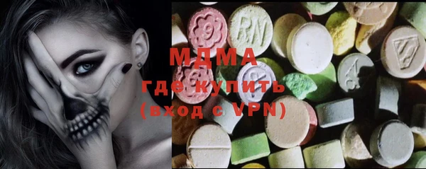 COCAINE Абдулино