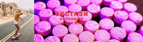 COCAINE Абдулино