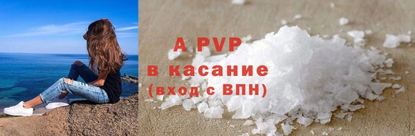 каннабис Михайловск