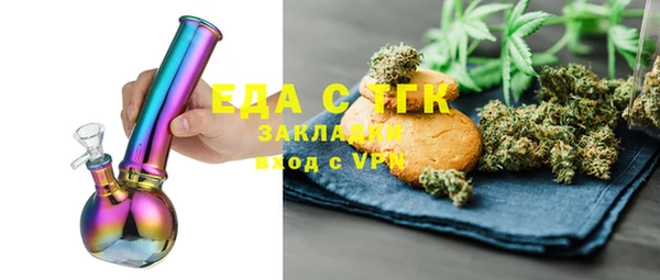 каннабис Михайловск