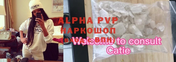 скорость Абинск
