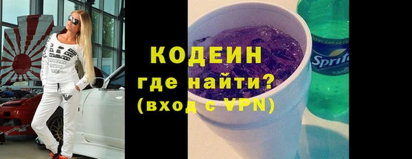 COCAINE Абдулино