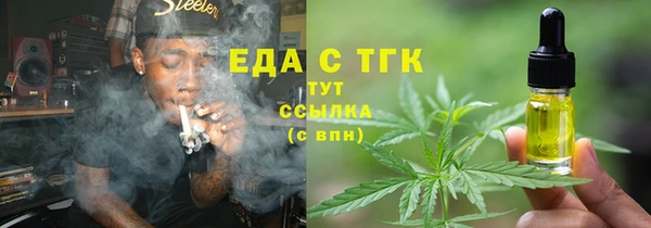 скорость Абинск