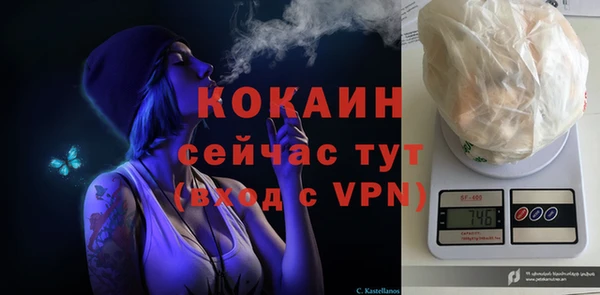 меф VHQ Абаза