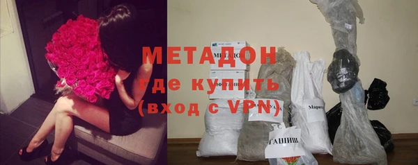 COCAINE Абдулино
