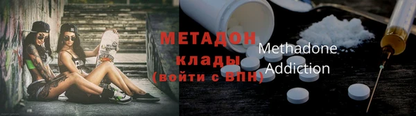 меф VHQ Абаза