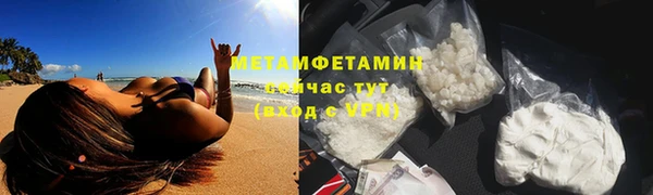 меф VHQ Абаза