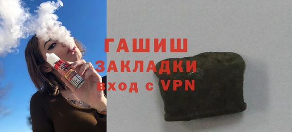 COCAINE Абдулино