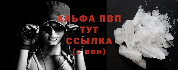 скорость Абинск