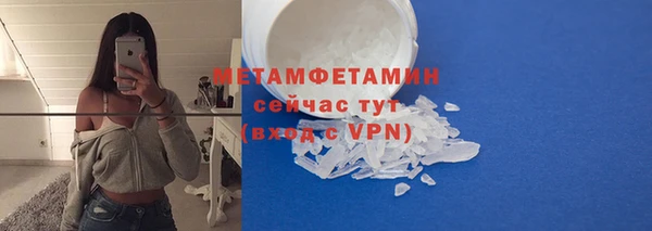 каннабис Михайловск