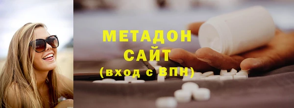 COCAINE Абдулино