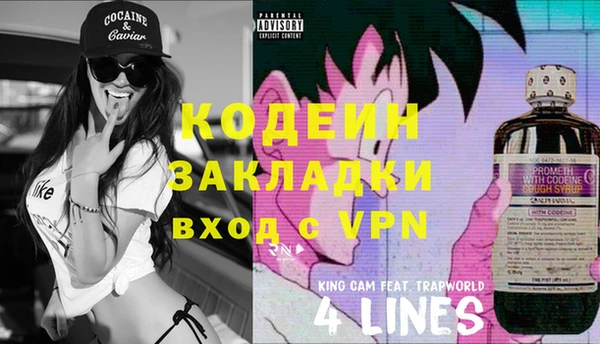 COCAINE Абдулино