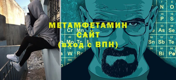 меф VHQ Абаза