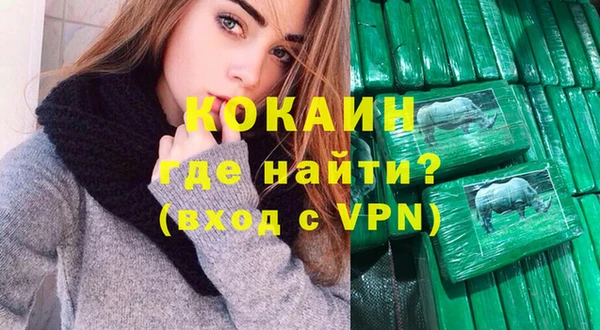 меф VHQ Абаза