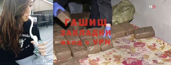 COCAINE Абдулино