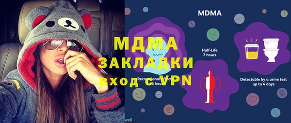 индика Михайловка