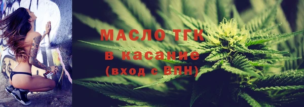COCAINE Абдулино