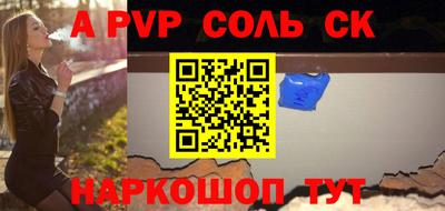 винт Обь