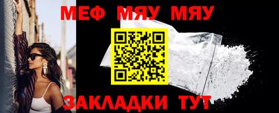 синтетический гашиш Нягань