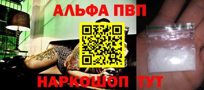 винт Обь
