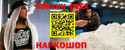 синтетический гашиш Нягань