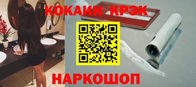 твердый Обнинск