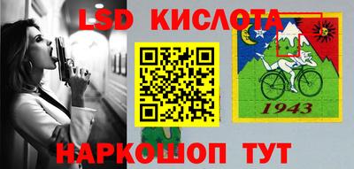 синтетический гашиш Нягань