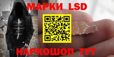 винт Обь