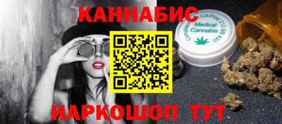 синтетический гашиш Нягань