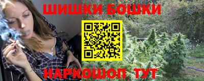 синтетический гашиш Нягань