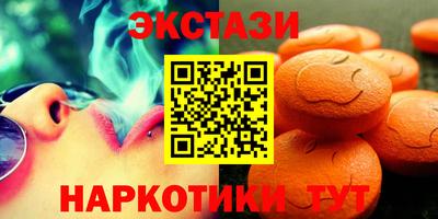синтетический гашиш Нягань