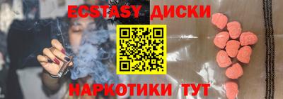 винт Обь