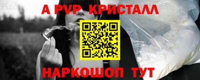 твердый Обнинск