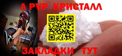 синтетический гашиш Нягань