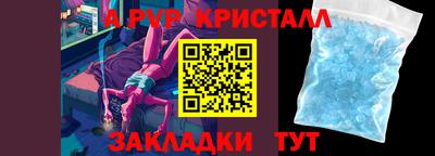 синтетический гашиш Нягань