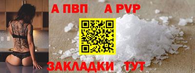 синтетический гашиш Нягань