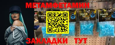 винт Обь