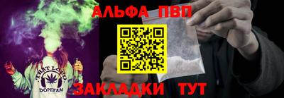винт Обь