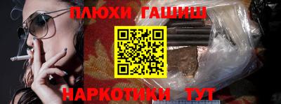 синтетический гашиш Нягань