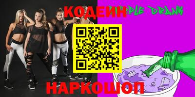 синтетический гашиш Нягань