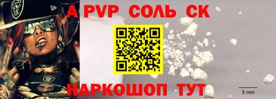 синтетический гашиш Нягань