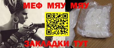 винт Обь