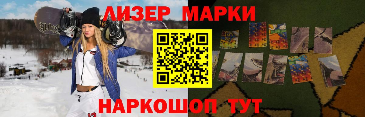 Туапсе  LSD-25 экстази  Лсд 25 экстази кислота  Вход с VPN  LSD-25 экстази ecstasy 